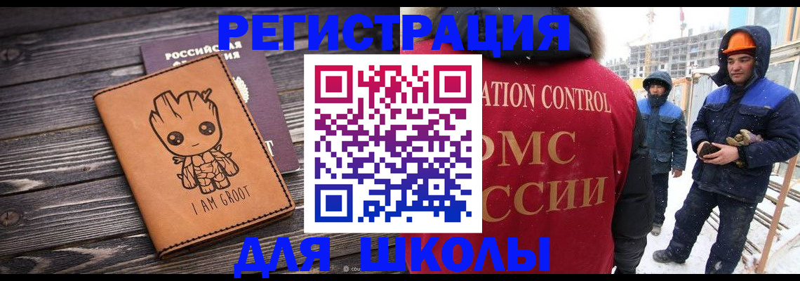 прописка в квартире в Коми