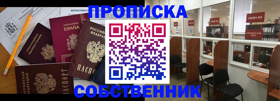 регистрация для дет. сада в Коми